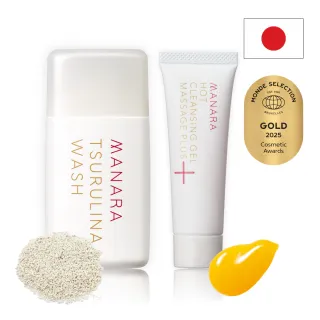 【MANARA 曼娜麗】黑頭粉刺救星★毛孔無瑕礦泥洗顏粉*1入+溫暖小橘30g1入(加送體驗包)