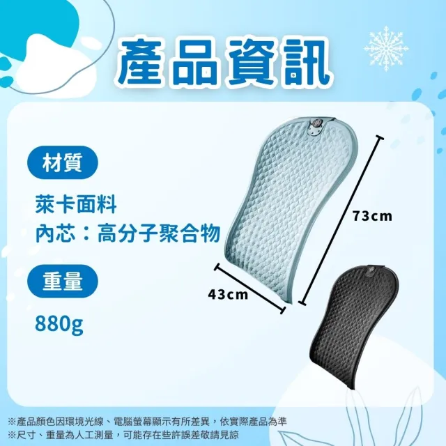【享屋】汽車涼感靠墊(汽車涼墊 涼感坐墊 汽車椅墊 凝膠坐墊 透氣坐墊 椅墊坐墊 汽車座墊 通風坐墊)