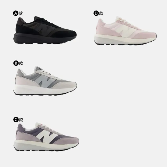 【NEW BALANCE】NB 370 運動鞋 休閒鞋 復古鞋 女鞋 男鞋 白粉黑 多色(U370100-D&U3705H3-D)