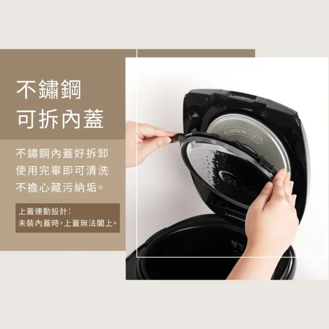 【TIGER 虎牌】MOMO專售*10人份*日本製IH高火力多功能電子鍋(JPW-H18R)