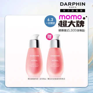 【DARPHIN 朵法】小粉紅精華30ml(全效舒緩精華/小粉紅 買30ml送30ml)