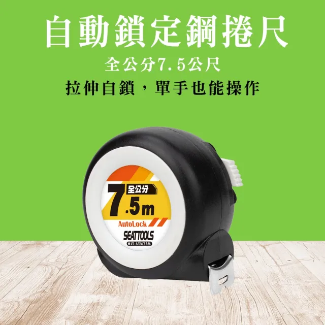 | BALIMAN情報局 【2026】捲尺推薦ptt》10款高評價人氣品牌排行榜 | BALIMAN情報局