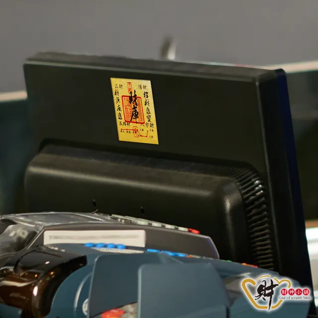 【財神小舖】金運隨身 開運金箔貼 四款任選(符貼 招財 財運 開財庫)
