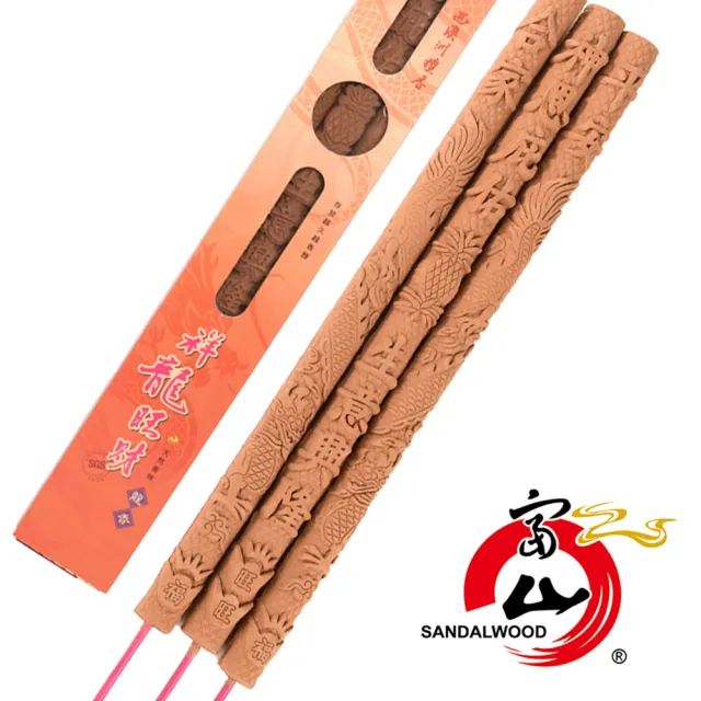 【富山檀香】3入組_神明親定_祥龍旺財香 _ 橢圓 尺6 貢香 立香(招財香 拜神明 土地公 財神 補財庫)