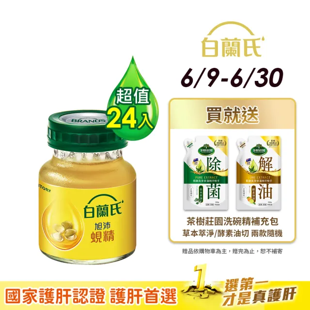 【2026】蜆精推薦ptt》9款高評價人氣品牌排行榜 | BALIMAN情報局