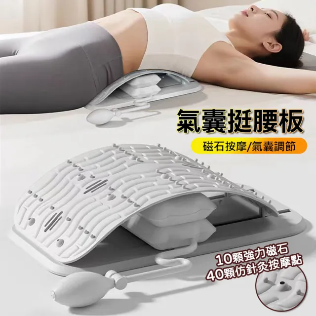 【2026】拉筋板推薦｜10款高評價人氣品牌排行榜 | BALIMAN情報局