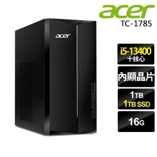 【Acer 宏碁】10核心家用電腦(TC-1785/i5-13400/16G/1TB+1TB SSD/W11)