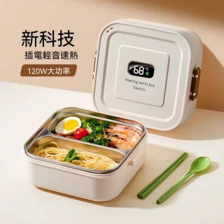 嶼川 便當盒 保溫飯盒 恆溫飯盒 雙格分區內膽 免註水加熱（加熱飯菜 保溫便當 密封防漏）