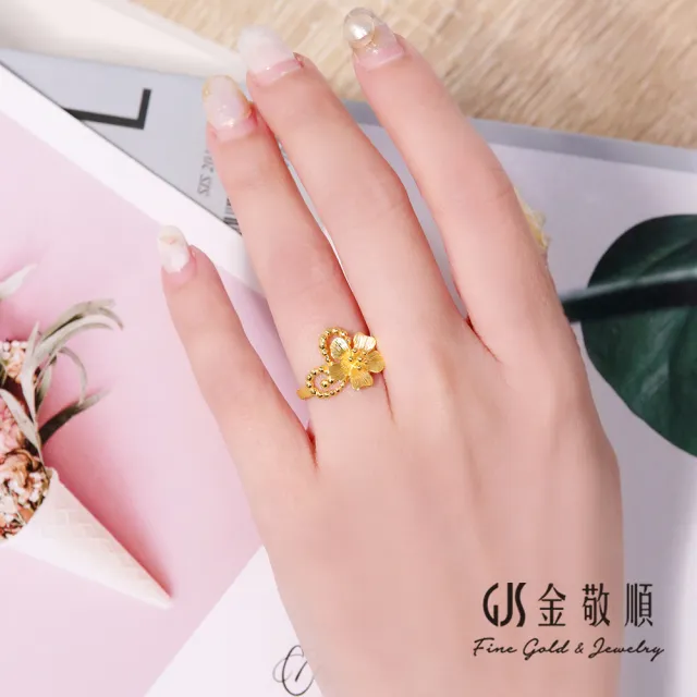 【GJS 金敬順】黃金戒指 花形 櫻花 彩鐳 女戒(金重:1.13錢/+-0.03錢)
