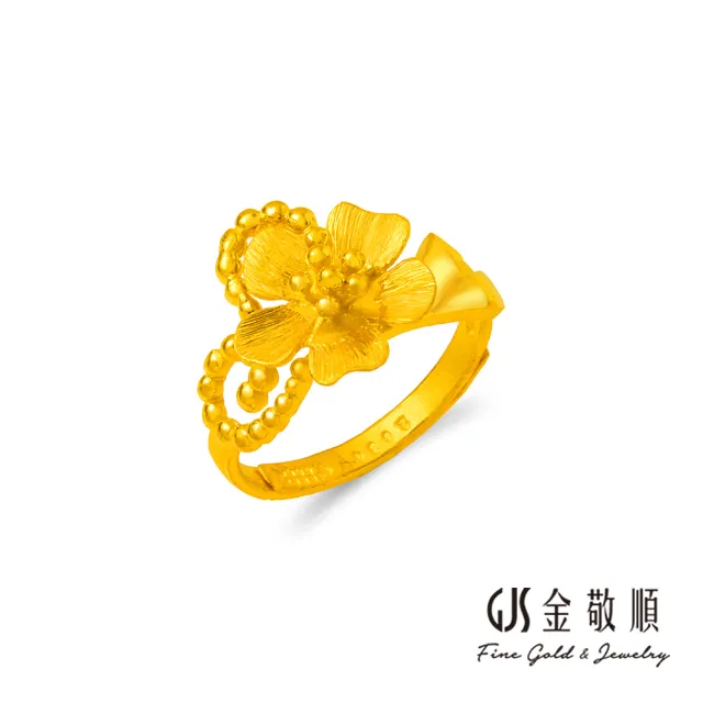 【GJS 金敬順】黃金戒指 花形 櫻花 彩鐳 女戒(金重:1.13錢/+-0.03錢)