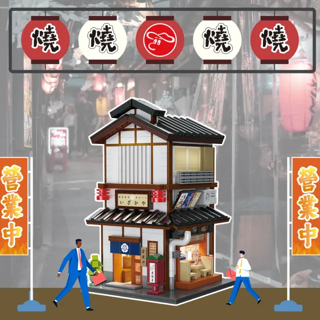 | BALIMAN情報局 【2026】積木推薦|10款高評價人氣品牌排行榜 | BALIMAN情報局
