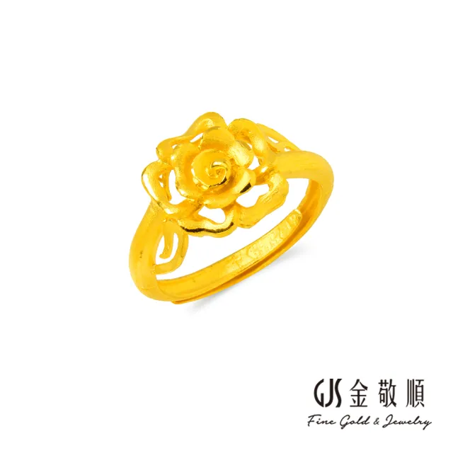 【GJS 金敬順】黃金戒指 花形 玫瑰 女戒(金重:1.24錢/+-0.03錢)
