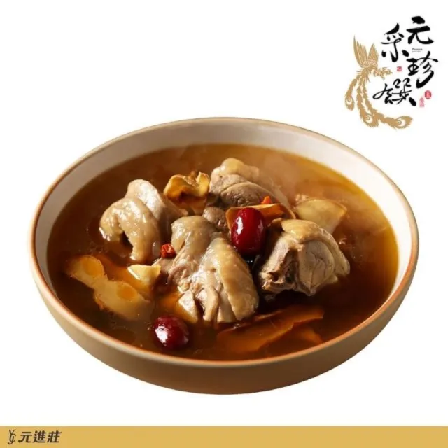【元進莊】元采珍饌 獨享小湯-麻油雞湯/剝皮辣椒雞湯(500g/盒) 任選8入組