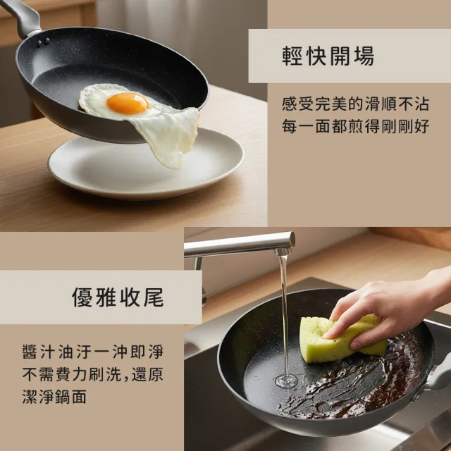 【Fackelmann】Fackelmann 買1送1 霧岩系列28CM陶瓷不沾鍋深平底鍋(IH爐可用鍋/電磁爐適用)