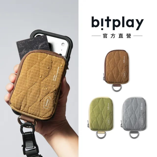 【bitplay】磁吸菱格小包 (Magsafe/卡夾/零錢包)