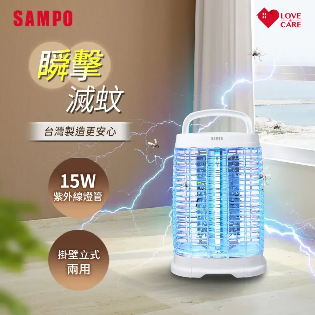 | BALIMAN情報局 【2026】電擊式捕蚊燈推薦10款高評價電擊式捕蚊燈品牌排行 | BALIMAN情報局