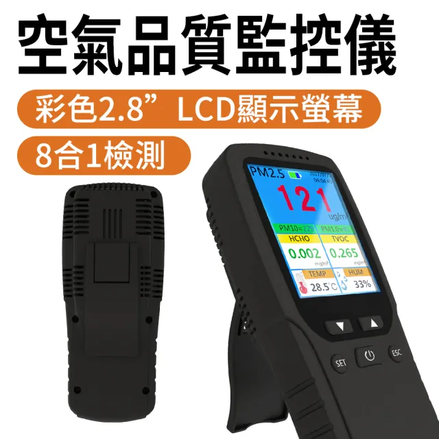【2026】溼度計推薦ptt》10款高評價人氣品牌排行榜 | BALIMAN情報局