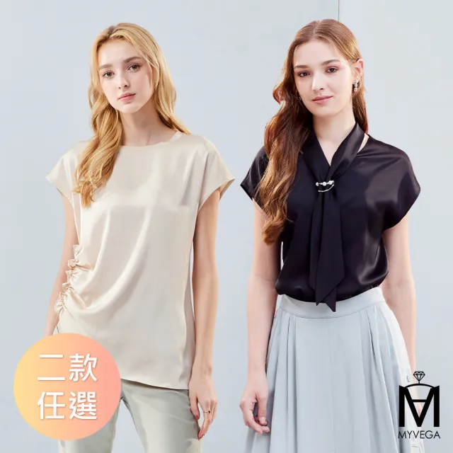 【MYVEGA 麥雪爾】MA絲綢光感單邊抽褶/緞面造型綁巾落肩上衣-二款任選(女上衣/短袖/涼感/T恤)