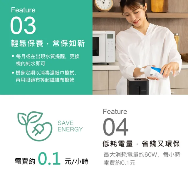 【AMI BIOMED 安美生醫】Gaura氫氣機(日本業界第1 專利脈衝氫氣機)