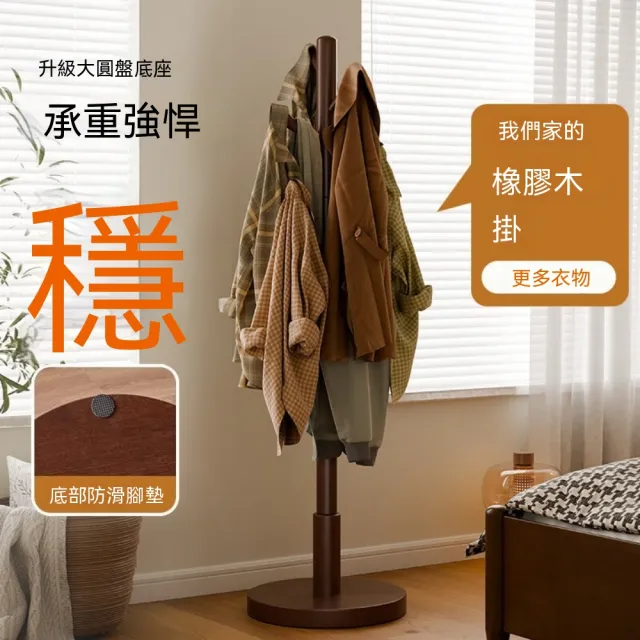 | BALIMAN情報局 【2026】落地衣帽架推薦|10款高評價人氣品牌排行榜 | BALIMAN情報局
