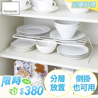 【YAMAZAKI】tower兩用盤架-白(碗盤架/碗盤收納/碗盤瀝水架/瀝水架/置物架)