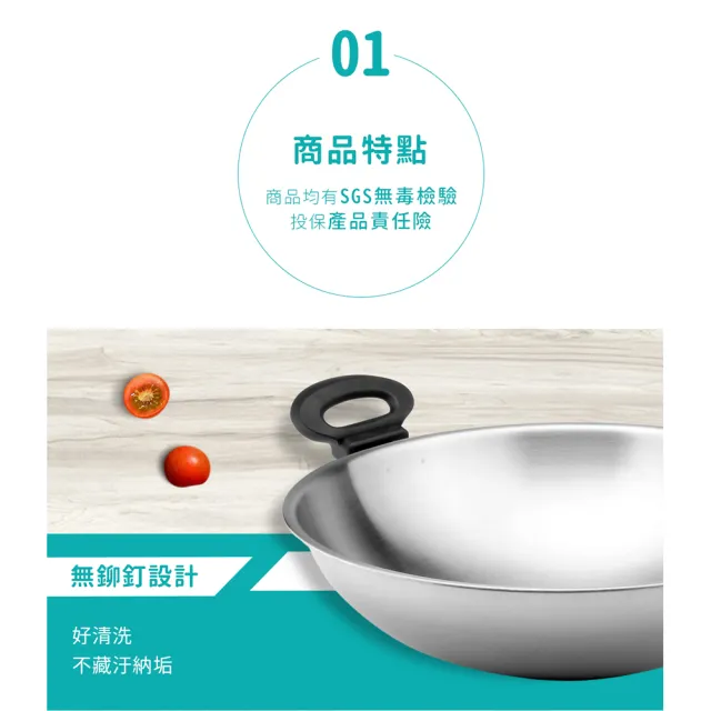 【Chieh Pao 潔豹】304不鏽鋼七層複合金健康炒鍋 單把/雙耳 33CM(SGS檢驗合格 台灣精品 附雙耳替換配件)