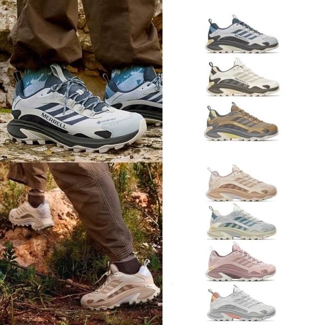 【MERRELL】MOAB SPEED 2 GTX 男款 女款 防水 登山鞋 灰藍 米白 棕綠 牛軋糖 水洗藍 玫瑰 霧灰 戶外鞋