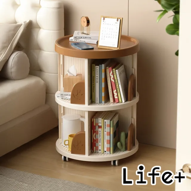 【Life+】開學必備360°旋轉分層行動學習收納車/旋轉書架/書櫃_3色任選(書架 移動書架 兒童書櫃 兒童收納)