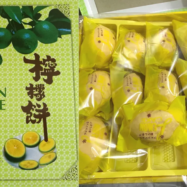【台中太陽餅】檸檬餅禮盒(12入x5盒)特價 - 檸檬蛋糕