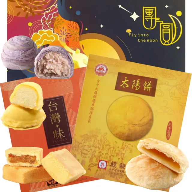 【2026】鳳梨酥推薦｜10款高評價人氣品牌排行榜 | BALIMAN情報局