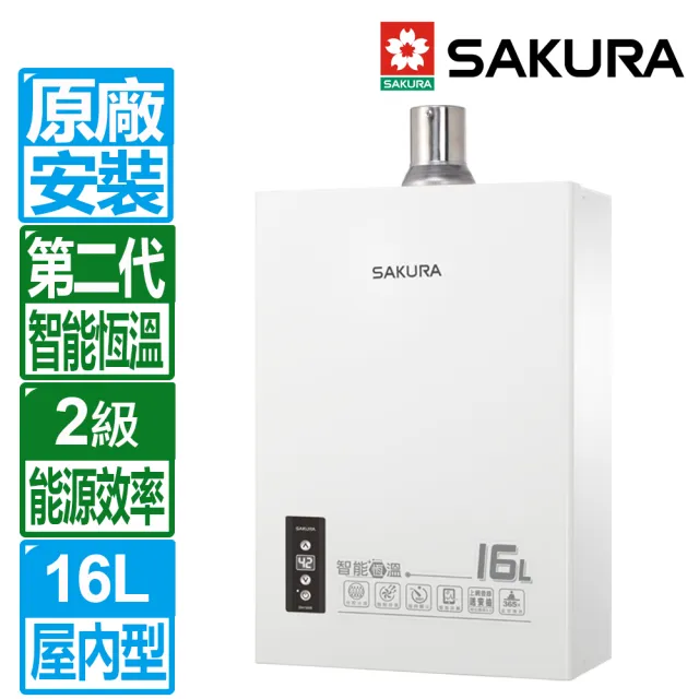 【2026】櫻花電熱水器推薦10款高評價櫻花電熱水器品牌排行 | BALIMAN情報局