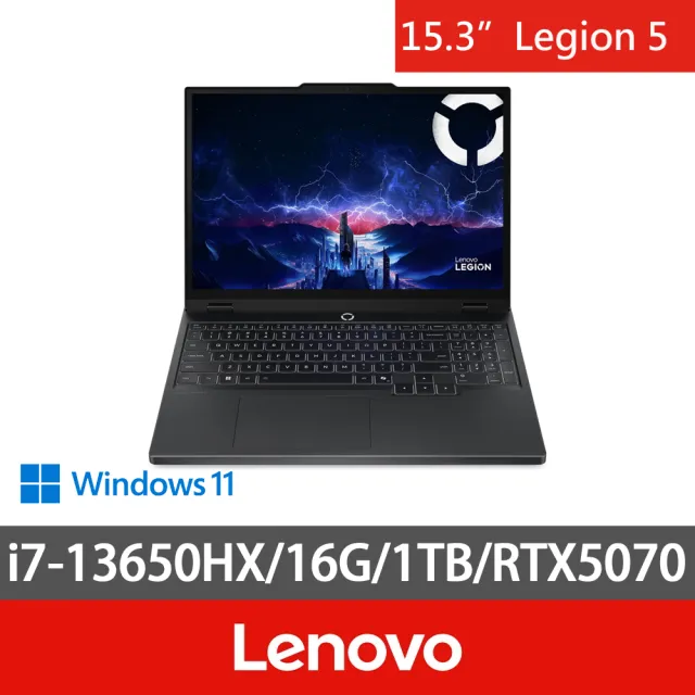 【Lenovo】15.3吋電競筆電(Legion 5/83LY00TSTW/i7-13650HX/16G/1TB SSD/RTX5070 8G/W11)