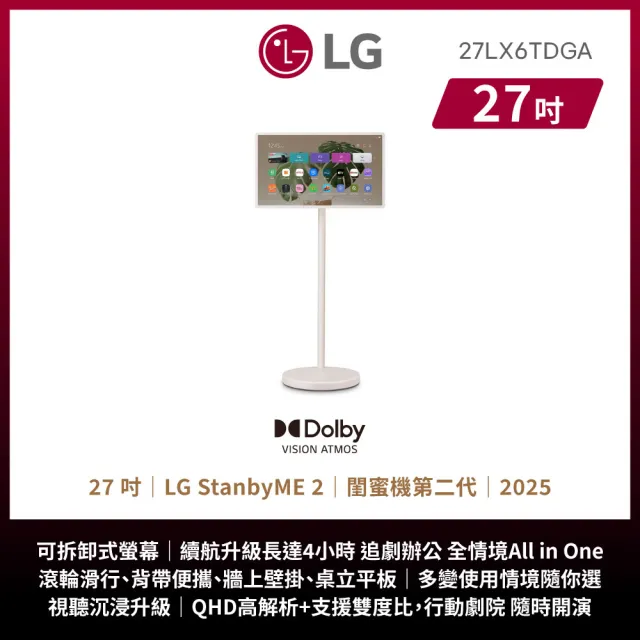 【2026】螢幕顯示器推薦｜10款高評價人氣品牌排行榜 | BALIMAN情報局