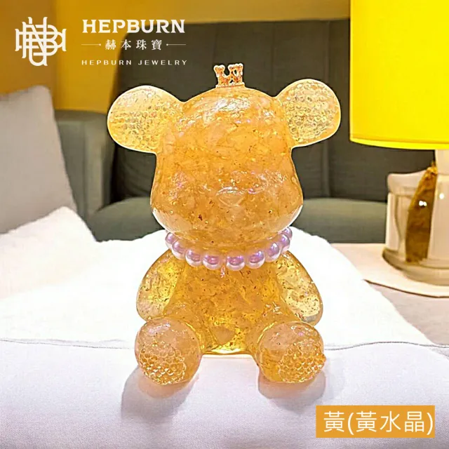 【赫本珠寶】奧剛大熊熊皇冠珍珠項鍊能量擺飾-買送水晶許願瓶