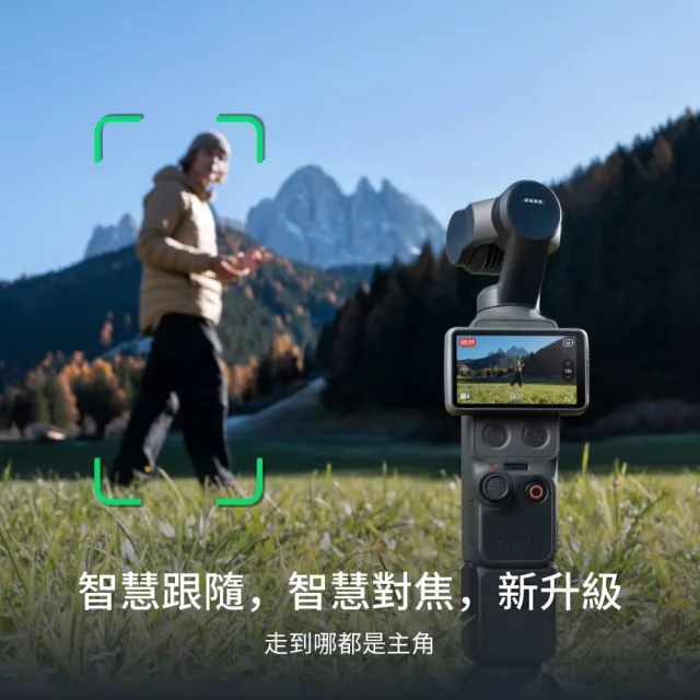 【DJI】OSMO POCKET 4全能套裝+2年版Care 手持口袋攝影機/相機 ｜旗艦高畫質｜多款底片濾鏡