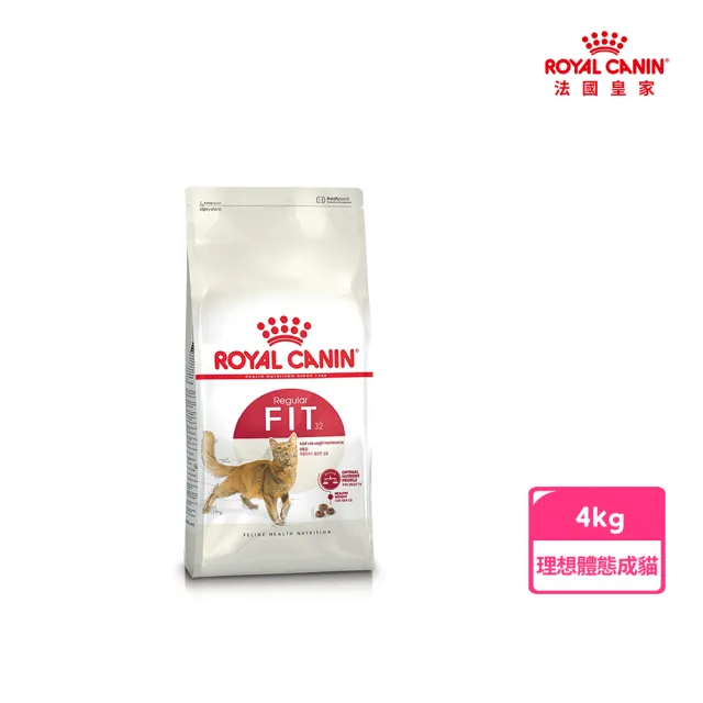 【ROYAL 法國皇家】理想體態成貓專用飼料 F32 4KG(貓乾糧)