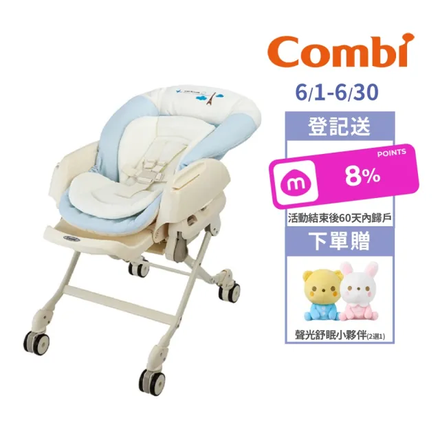 | BALIMAN情報局 【2026】電動安撫餐搖椅推薦|10款高評價人氣品牌排行榜 | BALIMAN情報局