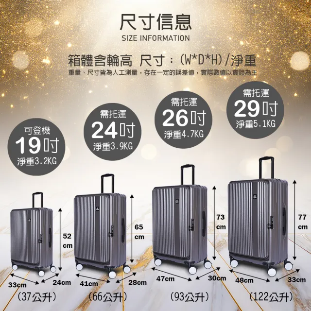 LYNX官方直營】美國山貓24吋第三代前開行李箱(70MM避震煞車雙排輪
