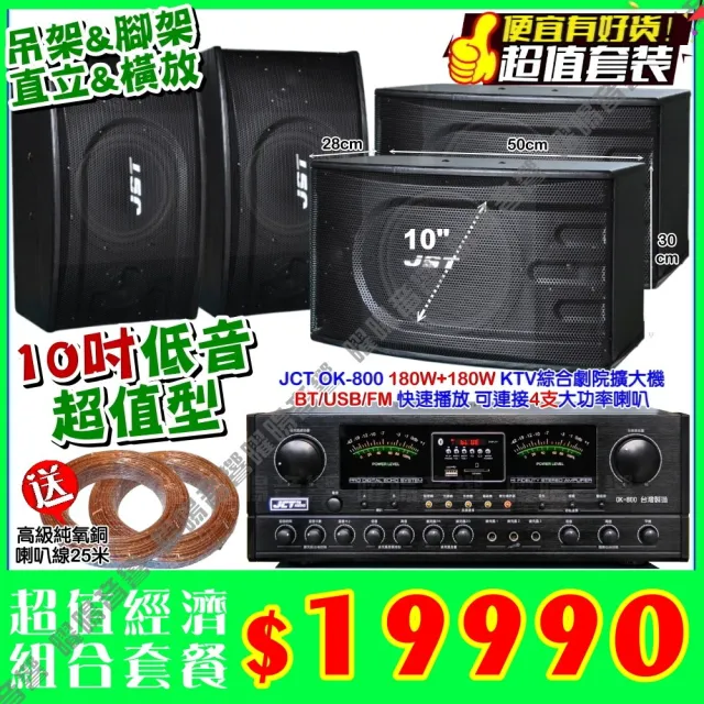 【2026】藍芽音響推薦10款高評價藍芽音響品牌排行 | BALIMAN情報局