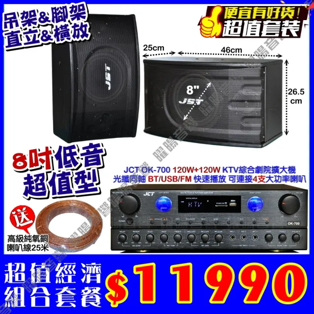 【2026】藍芽音響推薦10款高評價藍芽音響品牌排行 | BALIMAN情報局