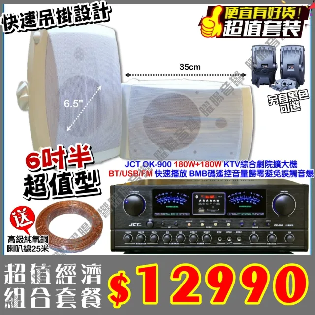 【2026】綜合擴大機推薦ptt》10款高評價人氣品牌排行榜 | BALIMAN情報局