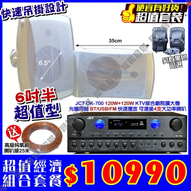 【2026】藍芽音響推薦10款高評價藍芽音響品牌排行 | BALIMAN情報局