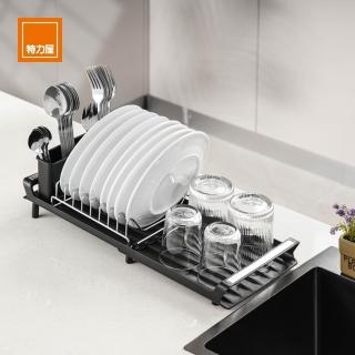 【特力屋】HomeZone 窄款伸縮碗碟瀝水架