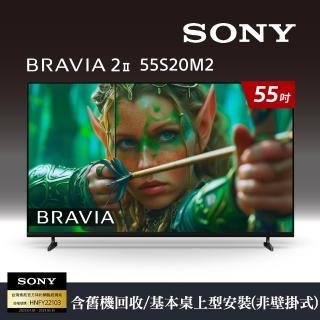 【SONY 索尼】BRAVIA 2II 55型 4K X1 Google TV 顯示器(Y-55S20M2)