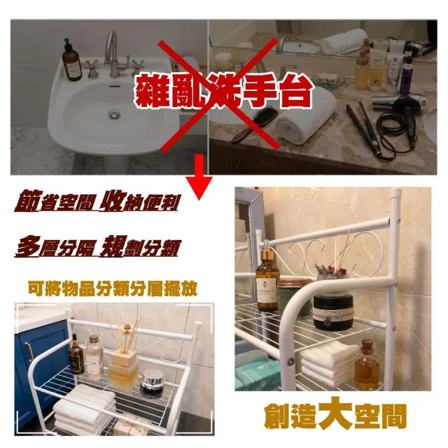 【Monarch 尊爵家】日系加強豪華型馬桶置物架/六分粗鐵管(台灣製 馬桶架 洗衣機架 置物架 層架 衛浴收納)
