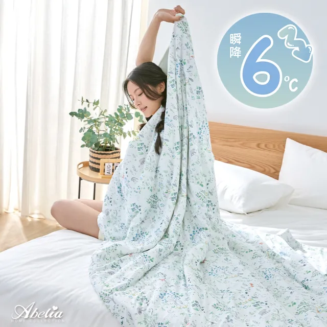 【Great Living 格蕾寢飾】英國Abelia 泡泡冰涼感抗菌涼被150*200CM(多款任選/涼被/夏被/空調被)