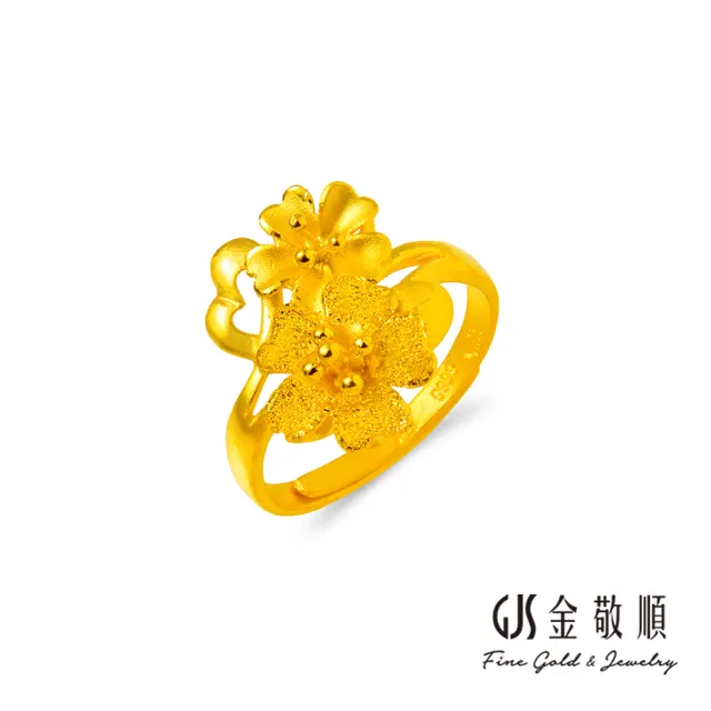 【GJS 金敬順】黃金戒指 花形 櫻花紛飛 女戒(金重:1.43錢/+-0.03錢)