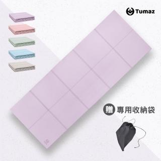 【Tumaz 月熊】台灣製 TPE折疊瑜珈墊 5mm(附贈收納袋)