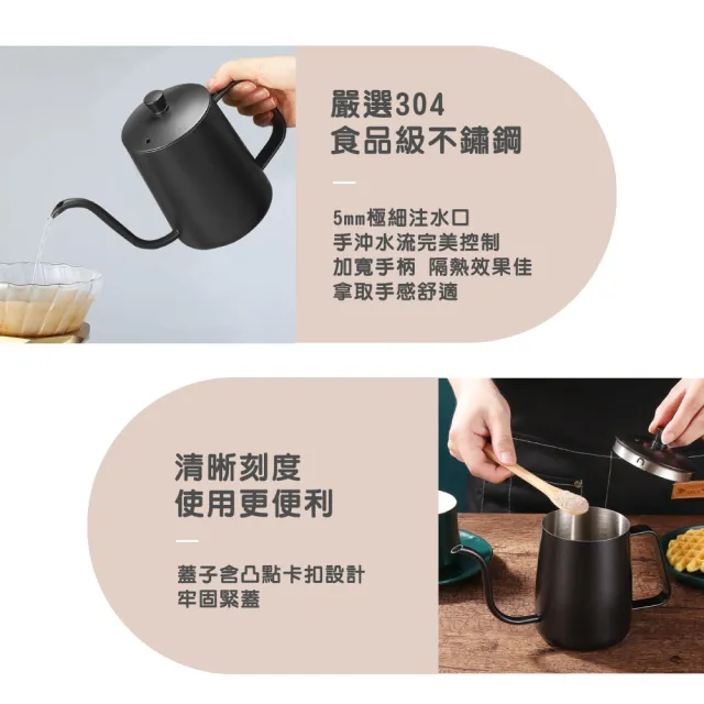 【渥思】304不鏽鋼咖啡手沖壺-600ml(咖啡壺.細口壺)