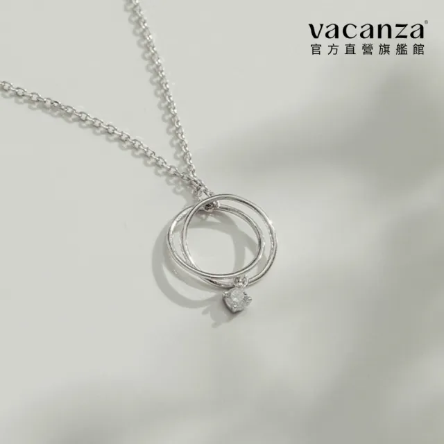 【vacanza】舒適圈 925純銀飾品 全純銀項鍊(抗過敏 情人節禮物 生日禮物)